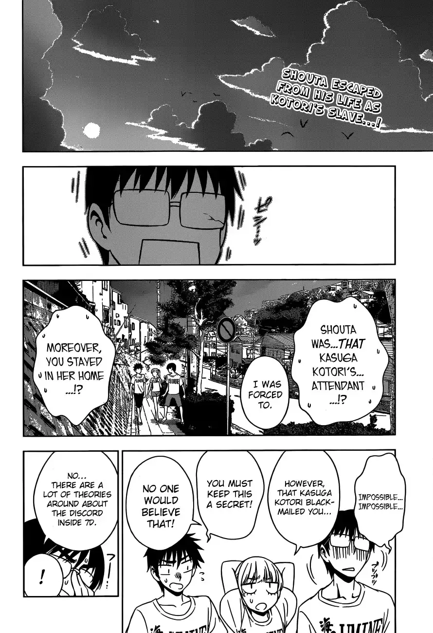 Koisome Momiji Chapter 23 2